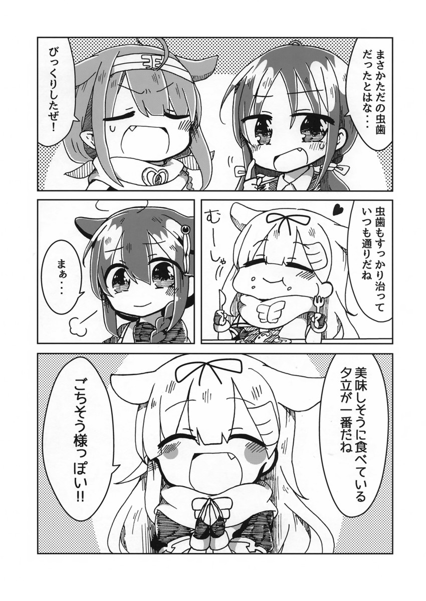 shigure, yuudachi, shigure kai ni, yuudachi kai ni, suzukaze, and 2 more (kantai collection) drawn by jako_(jakoo21)