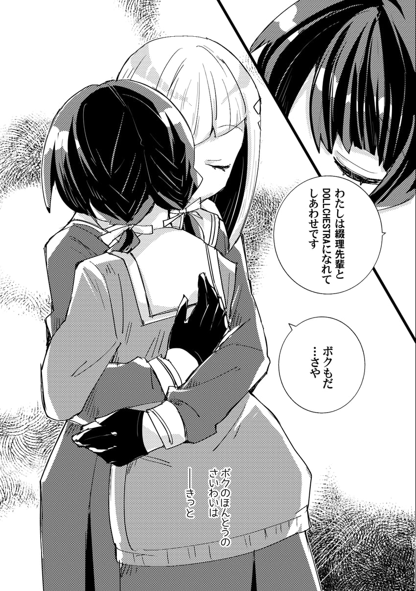 murano sayaka and yugiri tsuzuri (love live! and 1 more) drawn by kanduki_kamibukuro