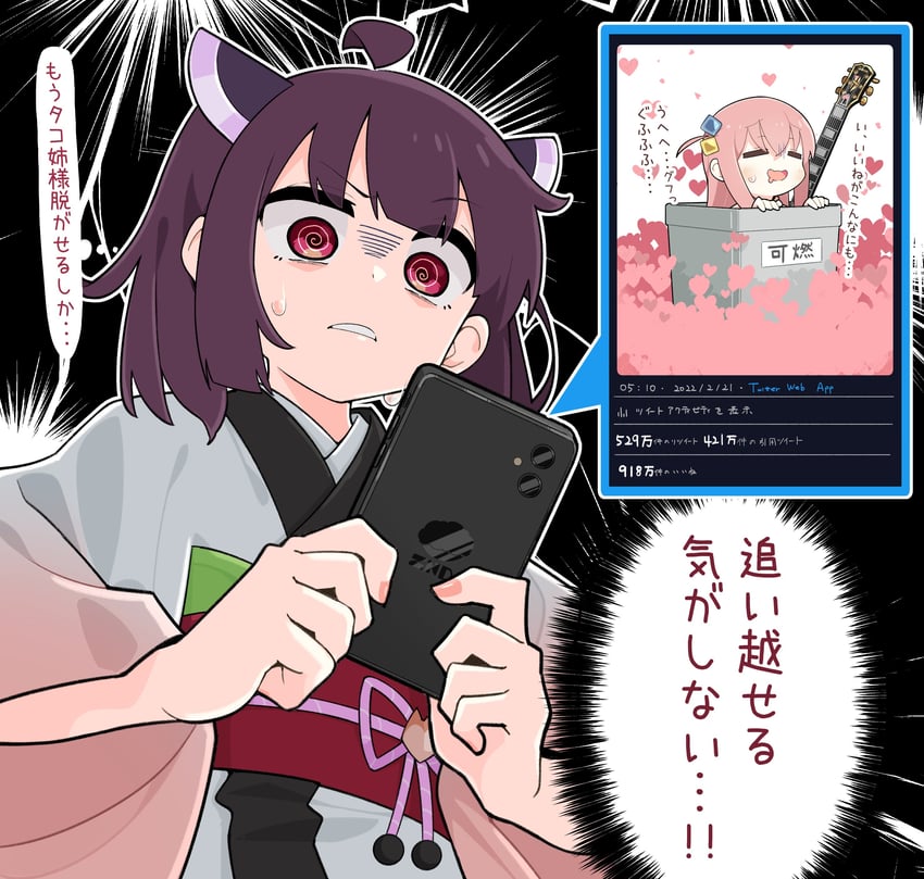 gotoh hitori and touhoku kiritan (bocchi the rock! and 2 more) drawn by konori_(ahurerukuiizi)