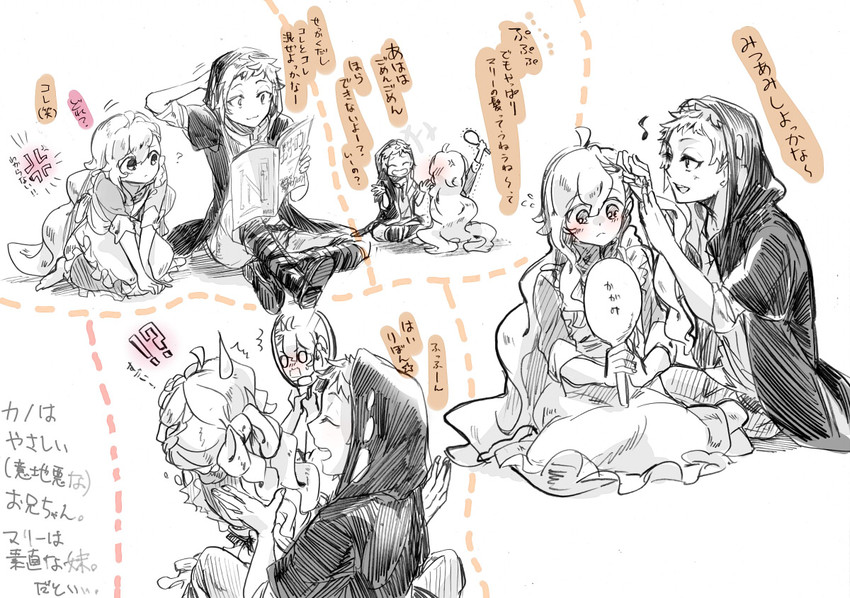 kozakura marry and kano shuuya (kagerou project) drawn by saotome_hiyori