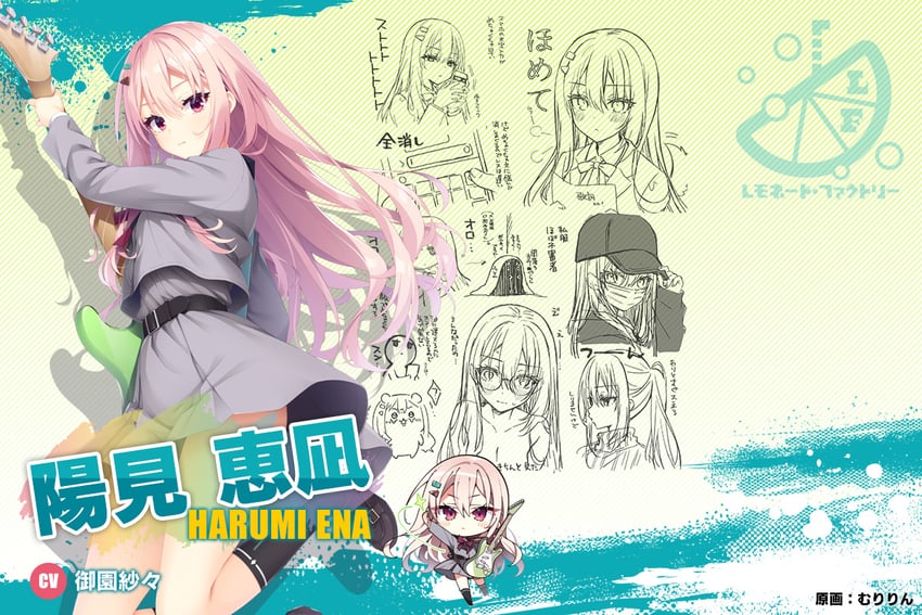 harumi ena (yuzu-soft and 1 more) drawn by komowata_haruka and muririn