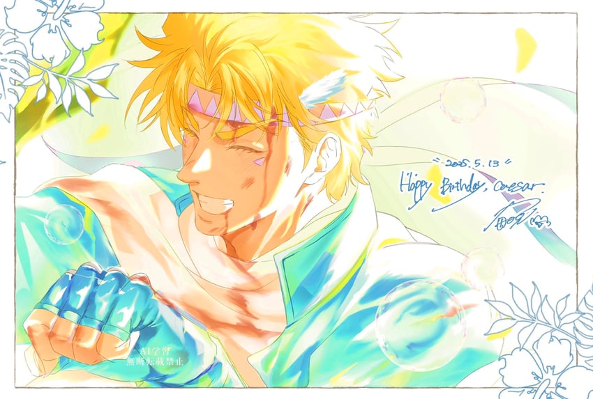 caesar anthonio zeppeli (jojo no kimyou na bouken and 1 more) drawn by kotogre