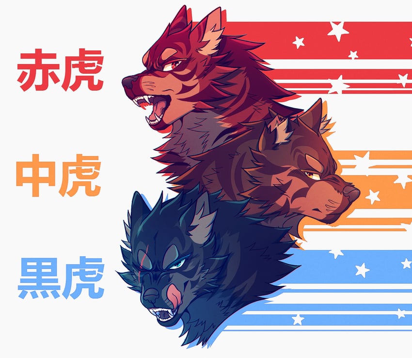 chutora, kurotora, and akatora (ginga and 1 more) drawn by swordfangs