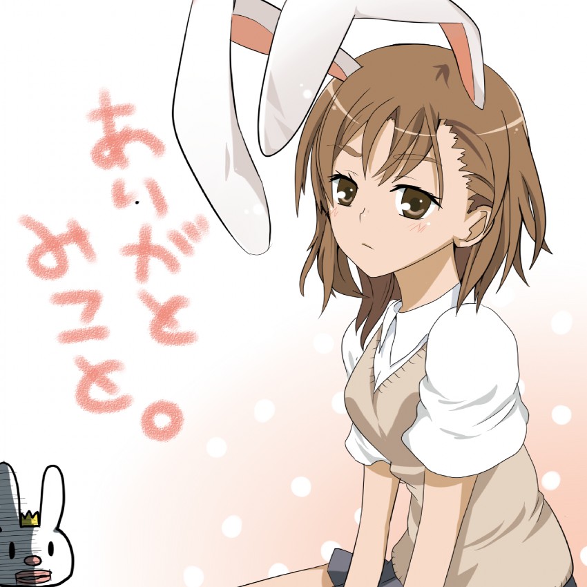 misaka mikoto (toaru majutsu no index and 1 more) drawn by pomu_(kingdomhearts-oukokusinn)