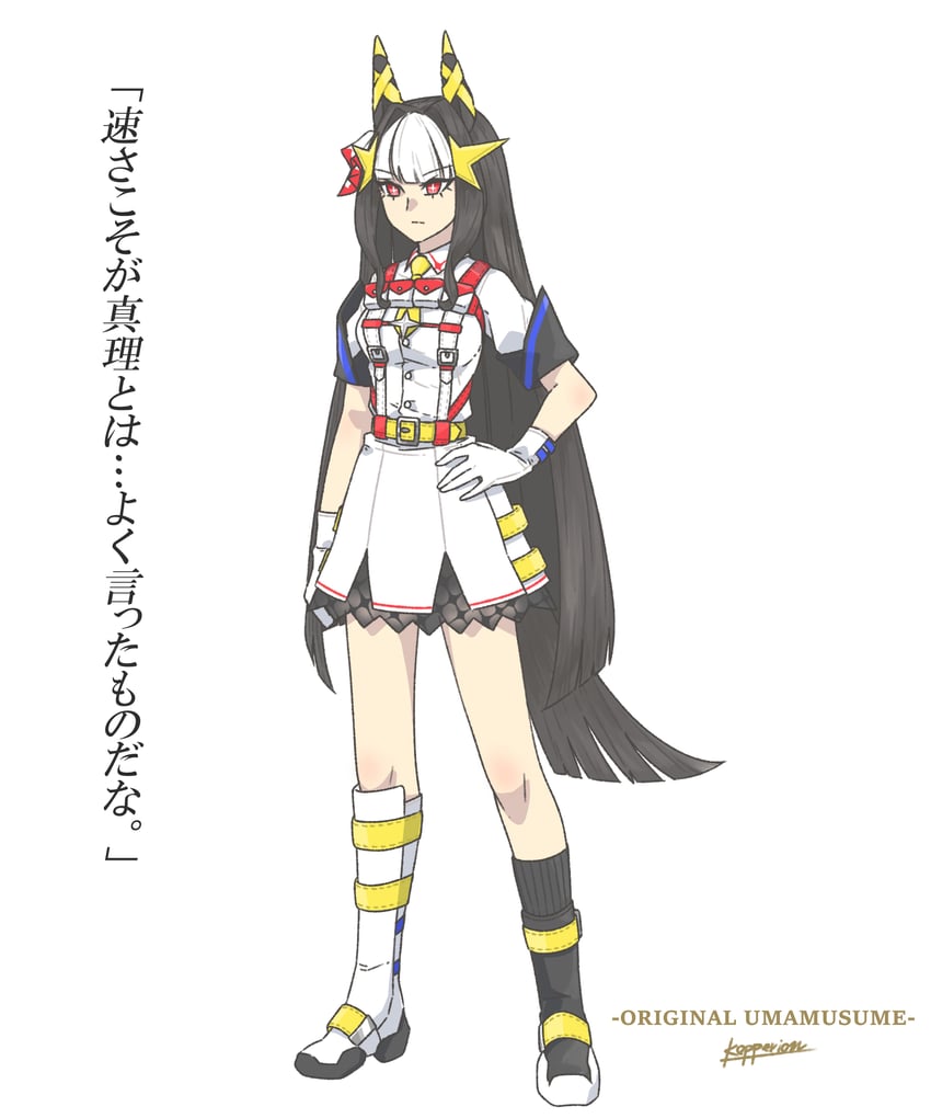 calstone light o (original and 1 more) drawn by kopperion