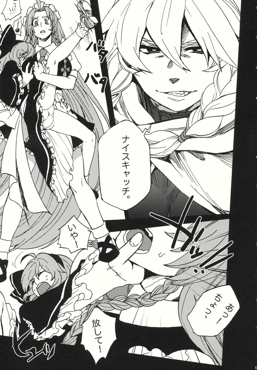 remilia scarlet, izayoi sakuya, and hong meiling (touhou) drawn by yumiya