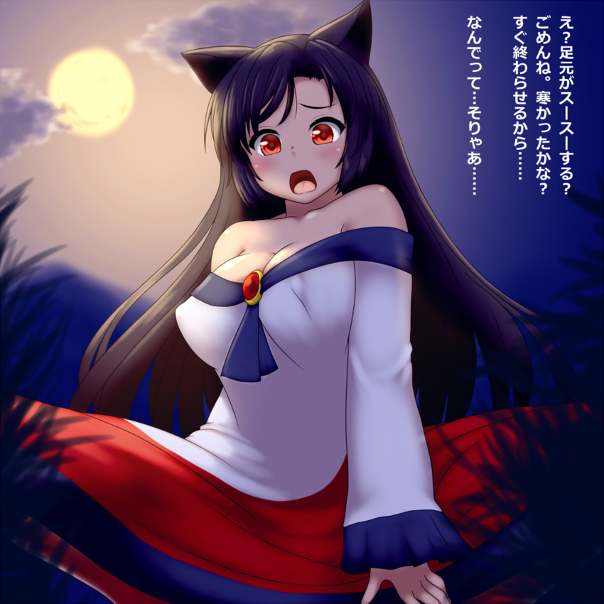 imaizumi kagerou (touhou) drawn by d.koutya