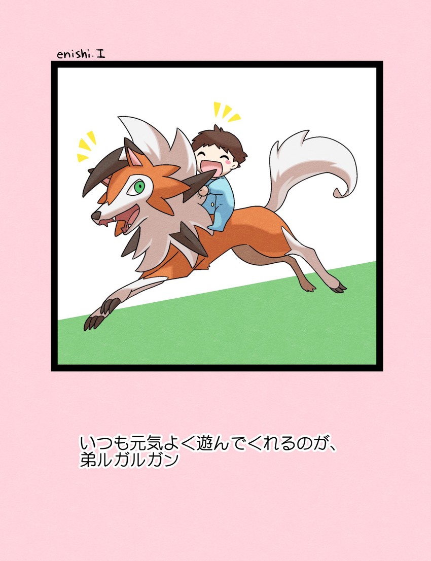 lycanroc (original and 1 more) drawn by yukari_(yukari21653710)