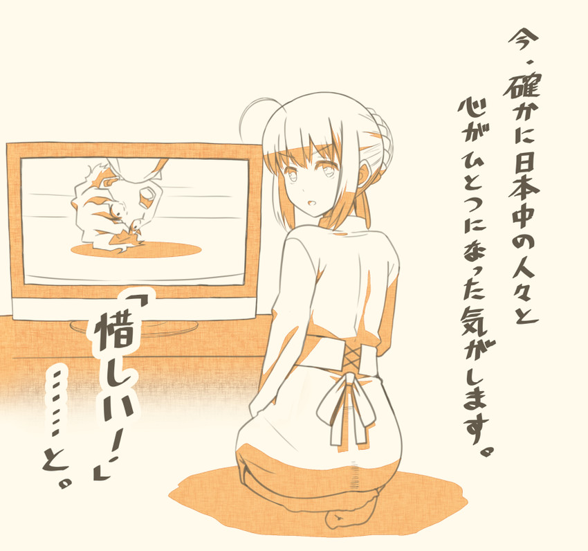 artoria pendragon, saber, and matou shinji (fate and 1 more) drawn by tsukumo_(soar99)