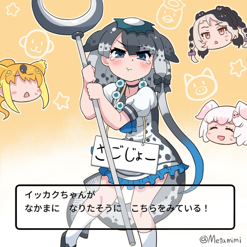 golden snub-nosed monkey, narwhal, pig, and american alligator (kemono friends) drawn by metamimi
