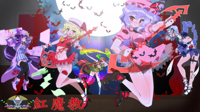 remilia scarlet, flandre scarlet, izayoi sakuya, patchouli knowledge, and hong meiling (touhou) drawn by nonbiri_jirou