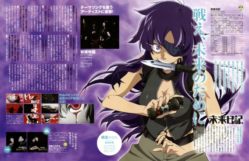 uryuu minene (newtype and 1 more) drawn by kojima_chika