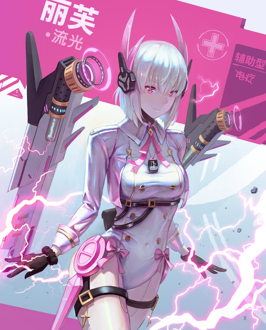 liv and liv: lux (punishing: gray raven) drawn by wyxqp