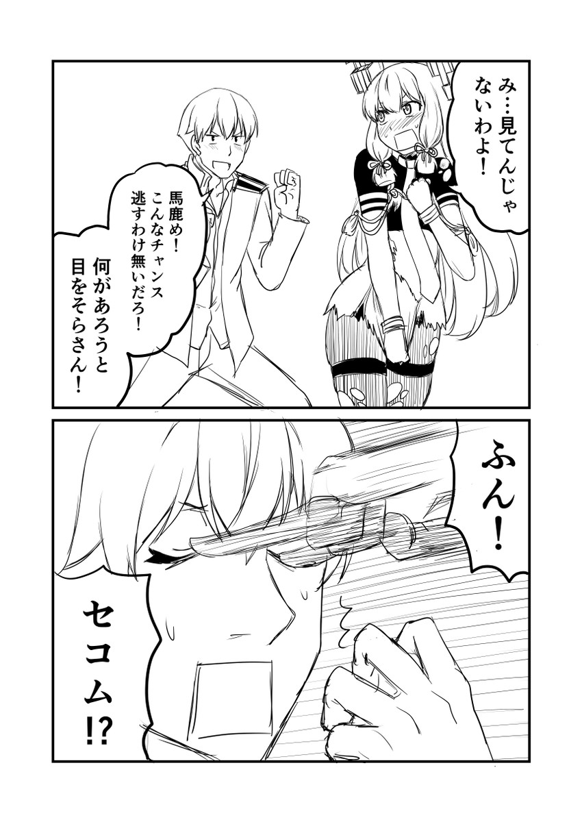 admiral, murakumo, and murakumo kai ni (kantai collection) drawn by ha_akabouzu