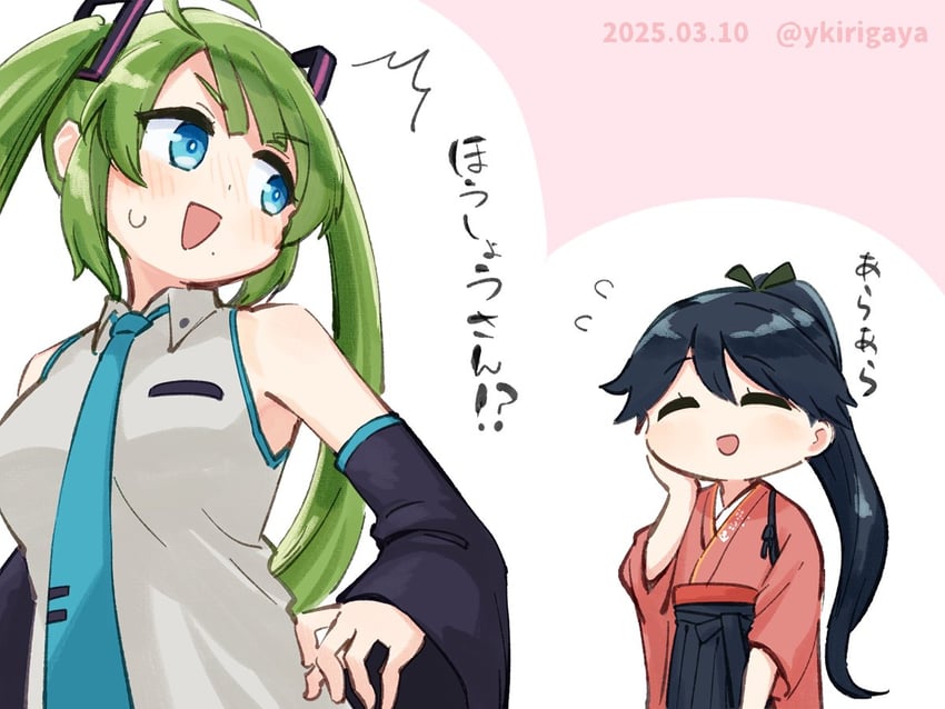 hatsune miku, houshou, and yuugumo (kantai collection and 1 more) drawn by kirigaya_yuuji