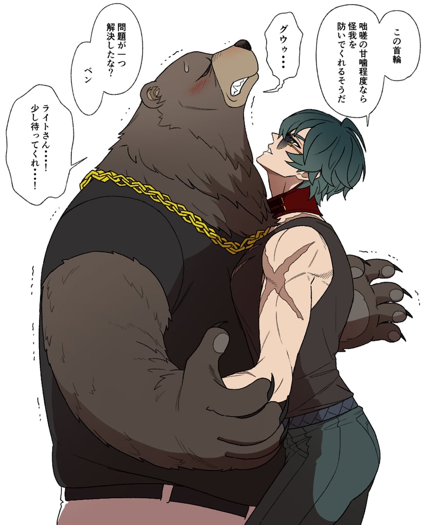 lighter and ben bigger (zenless zone zero) drawn by syabeo