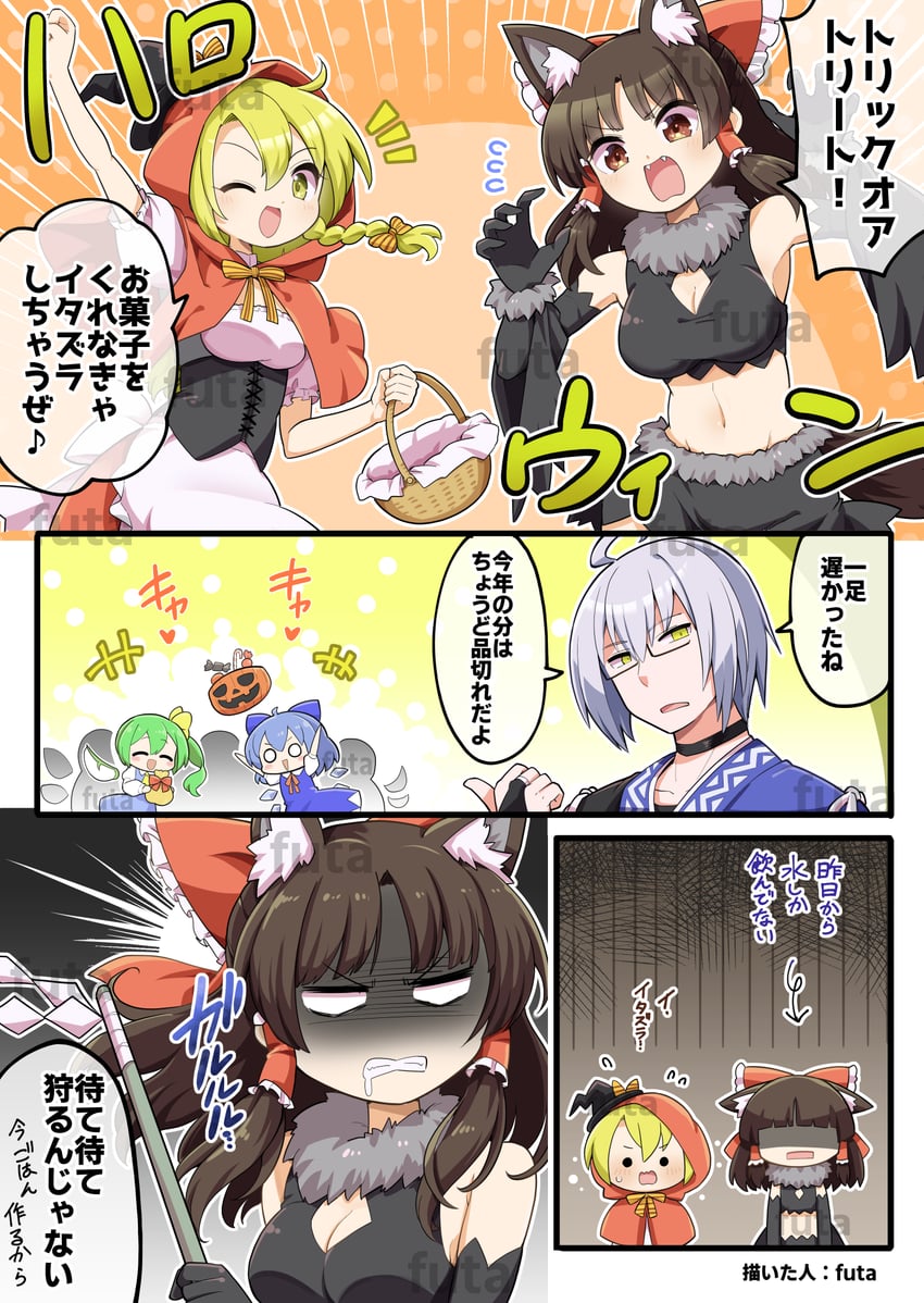hakurei reimu, kirisame marisa, cirno, daiyousei, morichika rinnosuke, and 2 more (touhou and 1 more) drawn by futa_(nabezoko)