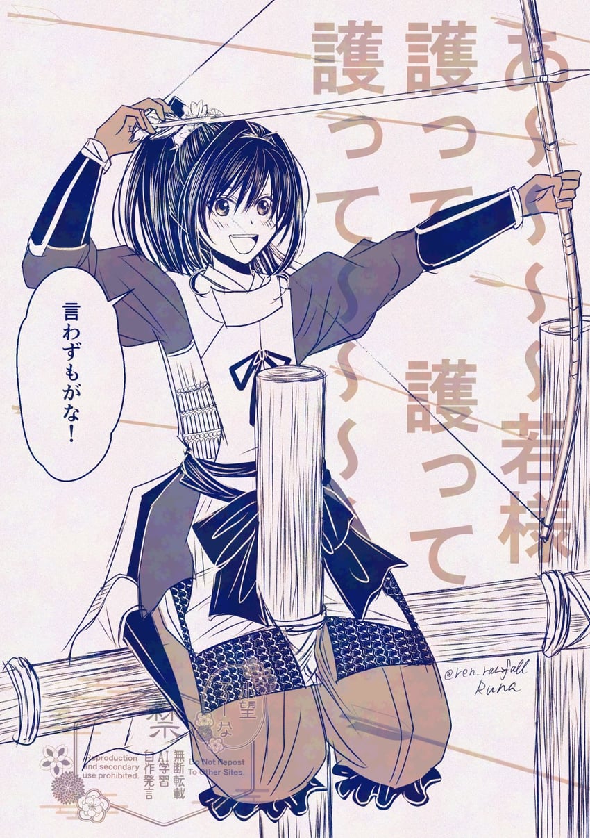 houjou tokiyuki (nige jouzu no wakagimi) drawn by runa_(ren_rainfall)
