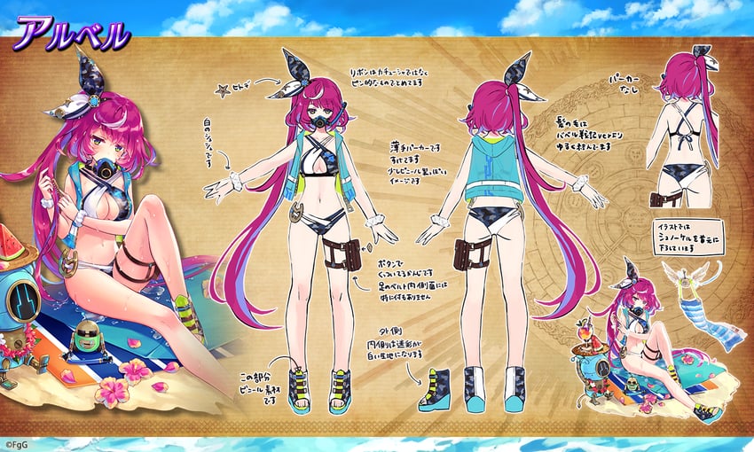 albea (ta ga tame no alchemist) drawn by mikan_ame_(gumi)