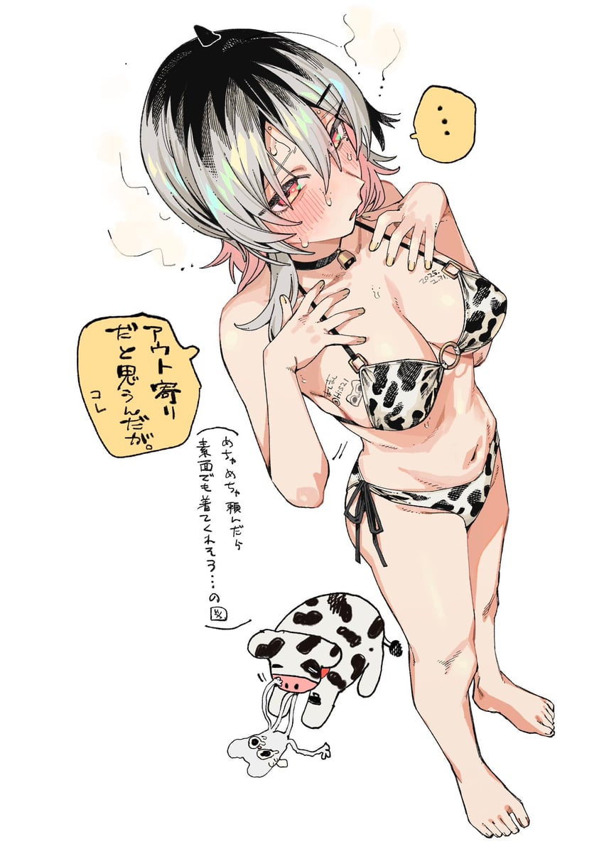 urabe haruna (honjitsu no urabe-san to) drawn by mashimashi