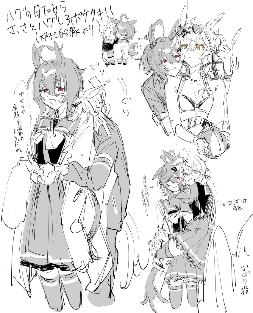 agnes tachyon and jungle pocket (umamusume) drawn by hakusai_0815