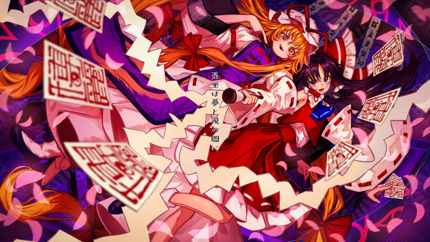hakurei reimu and yakumo yukari (touhou) drawn by fuji_tarawi