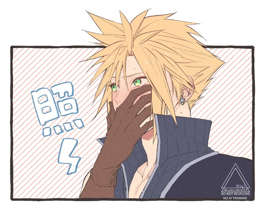 cloud strife (final fantasy and 2 more) drawn by yunyunonigiri