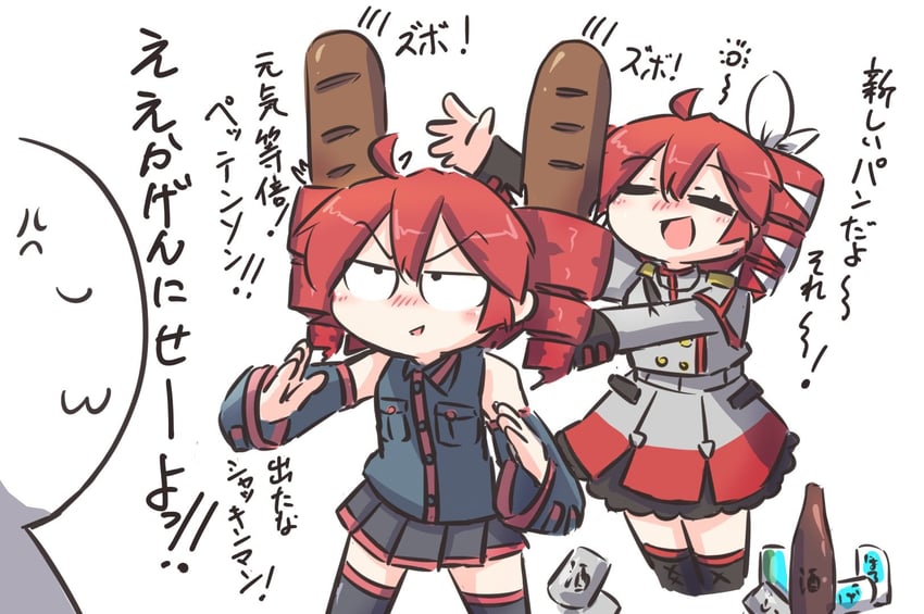 kasane teto and master (utau and 1 more) drawn by kenno_(kenno9mp40)