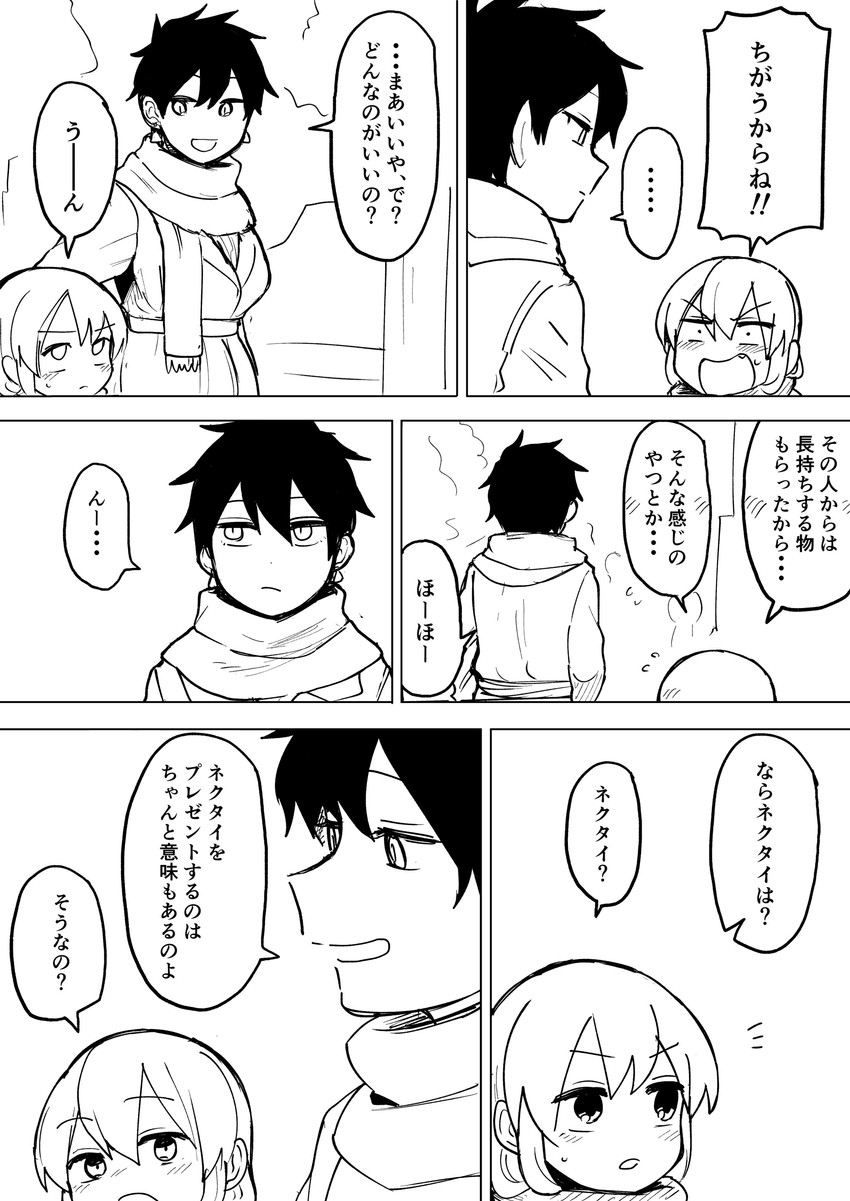 igarashi futaba and kurobe natsumi (senpai ga uzai kouhai no hanashi) drawn by shiromanta