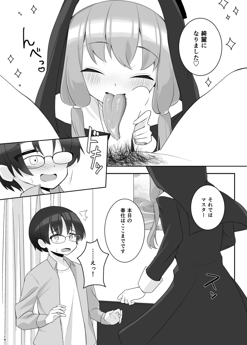 yuzuki yukari (original and 2 more) drawn by sudou_(s7_d8)