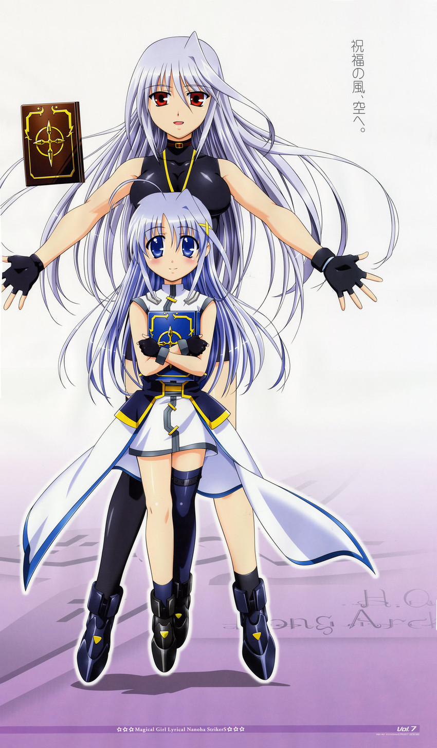 reinforce zwei, reinforce, tome of the night sky, and book of the azure sky (lyrical nanoha and 3 more)