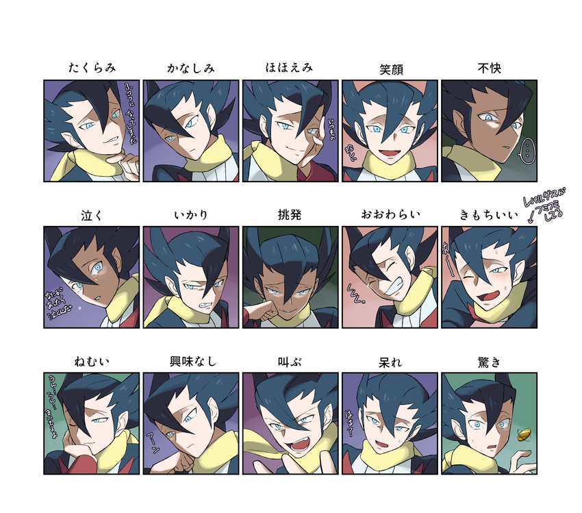 grimsley (pokemon and 1 more) drawn by momoji_(lobolobo2010)