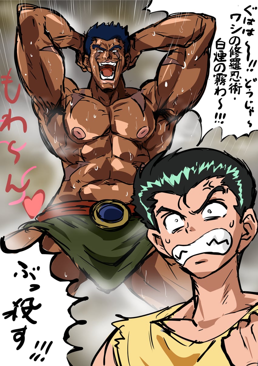 urameshi yusuke and bakken (yu yu hakusho) drawn by mamesi_(suhk8583)