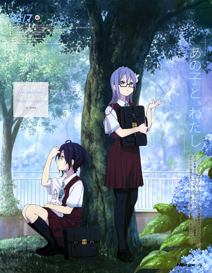 takigawa miu and maruyama akane (22/7 and 1 more) drawn by horiguchi_yukiko, itou_sayaka, and kitsukawa_tomo