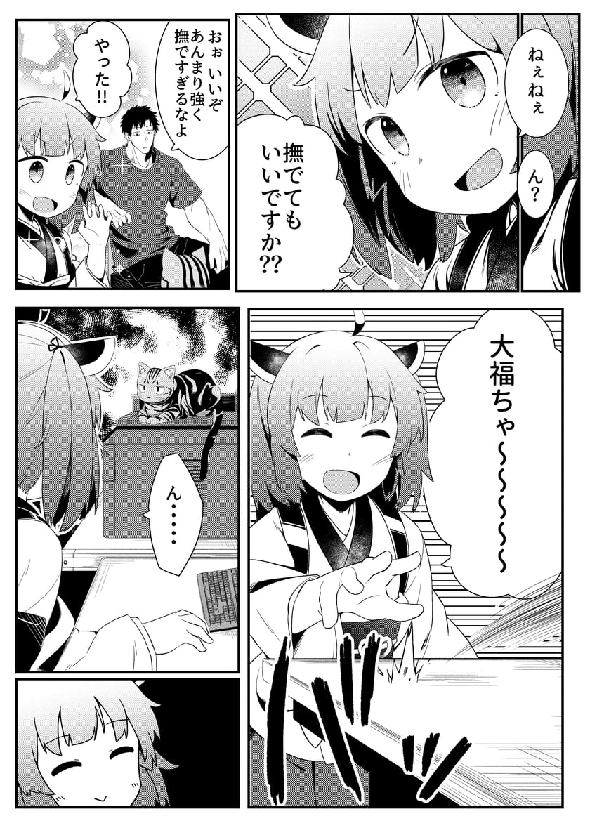 touhoku kiritan (original and 1 more) drawn by konori_(ahurerukuiizi)