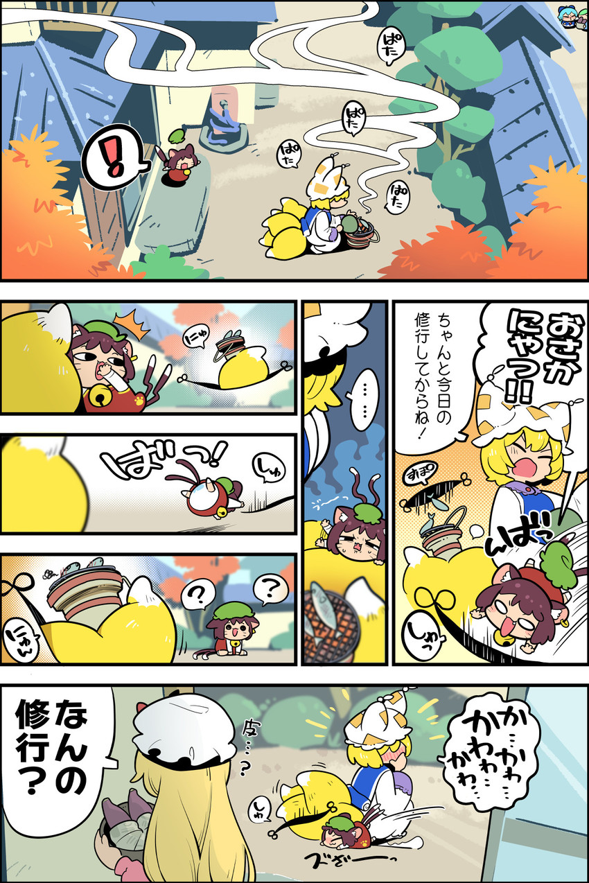 cirno, yakumo yukari, yakumo ran, chen, and daiyousei (touhou) drawn by moyazou_(kitaguni_moyashi_seizoujo)