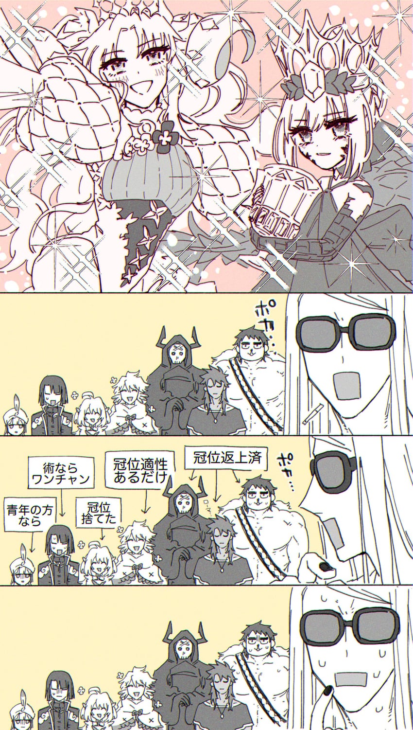 nero claudius, ereshkigal, merlin, king hassan, tezcatlipoca, and 7 more (fate and 1 more) drawn by an_fgo