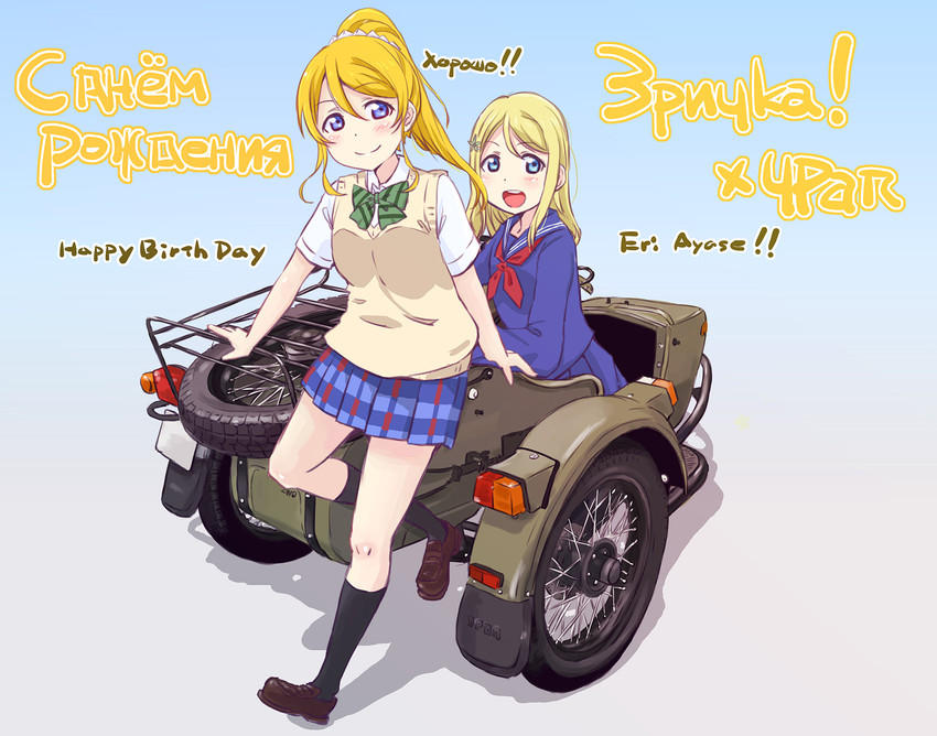 ayase eli and ayase alisa (love live! and 1 more) drawn by maruyo