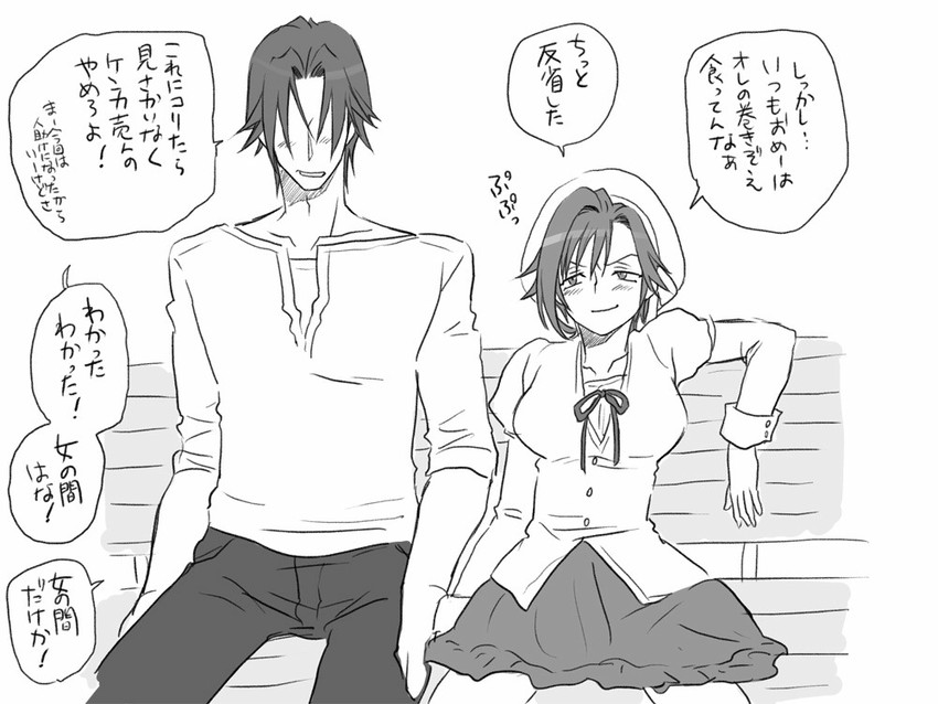 igarashi kyou and hasumi souji (seitenkango. shinyuu to) drawn by eroe