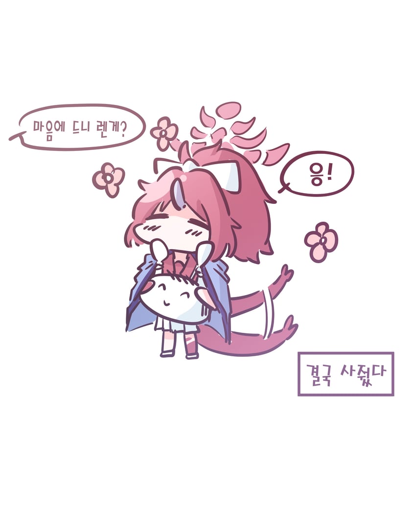 sensei, doodle sensei, and renge (blue archive) drawn by chunjang