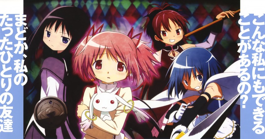akemi homura, kaname madoka, miki sayaka, sakura kyoko, and kyubey (mahou shoujo madoka magica)