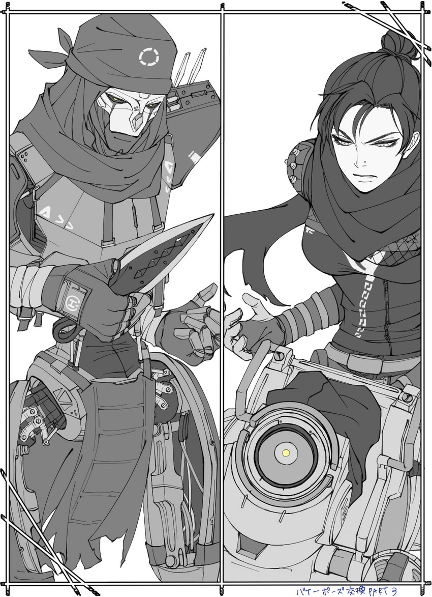 wraith, revenant, pathfinder, and classic revenant (apex legends) drawn by rai_(scrambleriot)