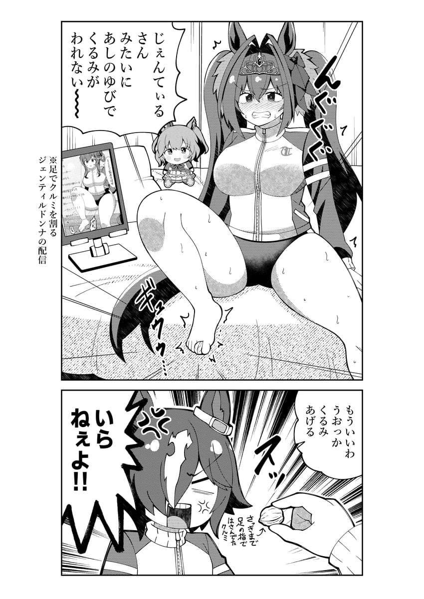 daiwa scarlet, vodka, gentildonna, and aston machan (umamusume) drawn by aramori_susumu