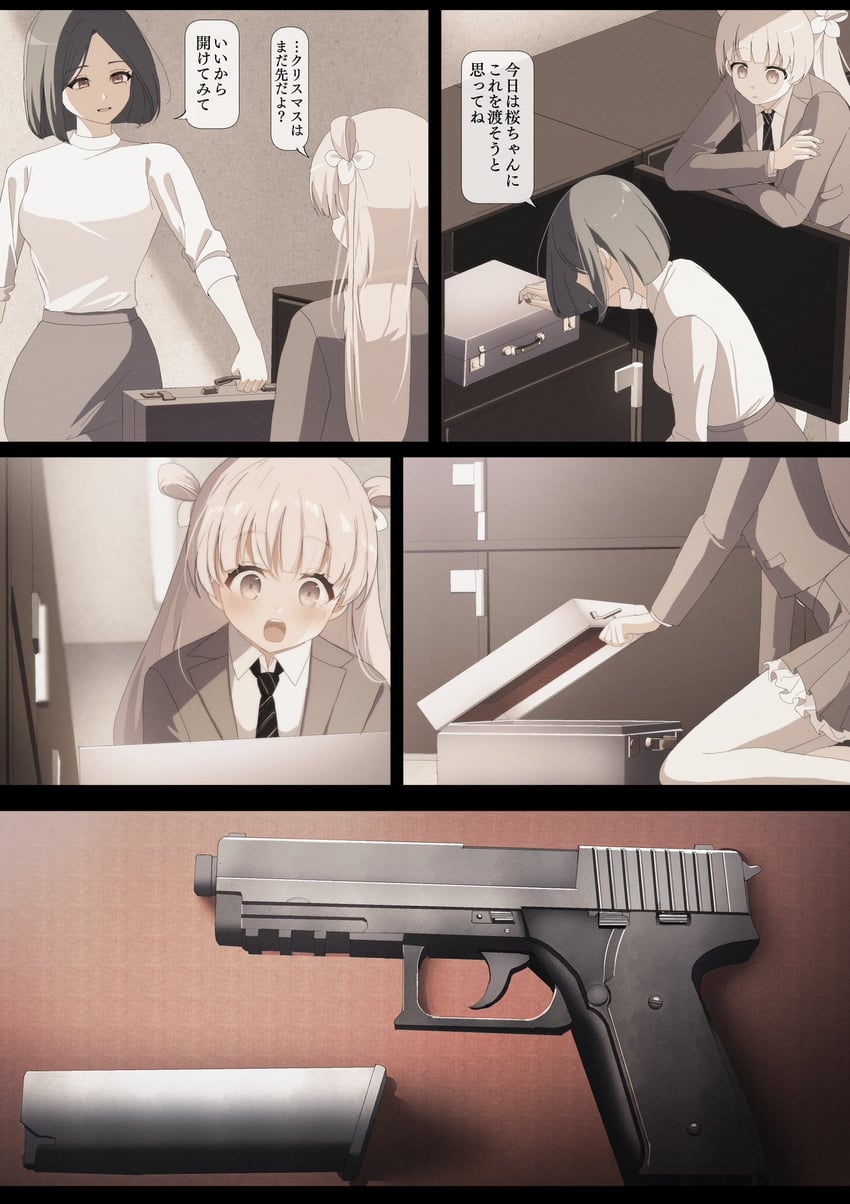 utsumi sakura and kuromine chiharu (sakura no sekai) drawn by tsuruse