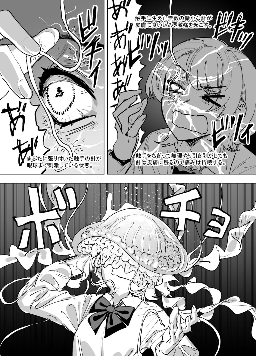 zanki mugen-chan (zanki mugen-chan vs deathtrap dungeon) drawn by mado_(mukade_tou)