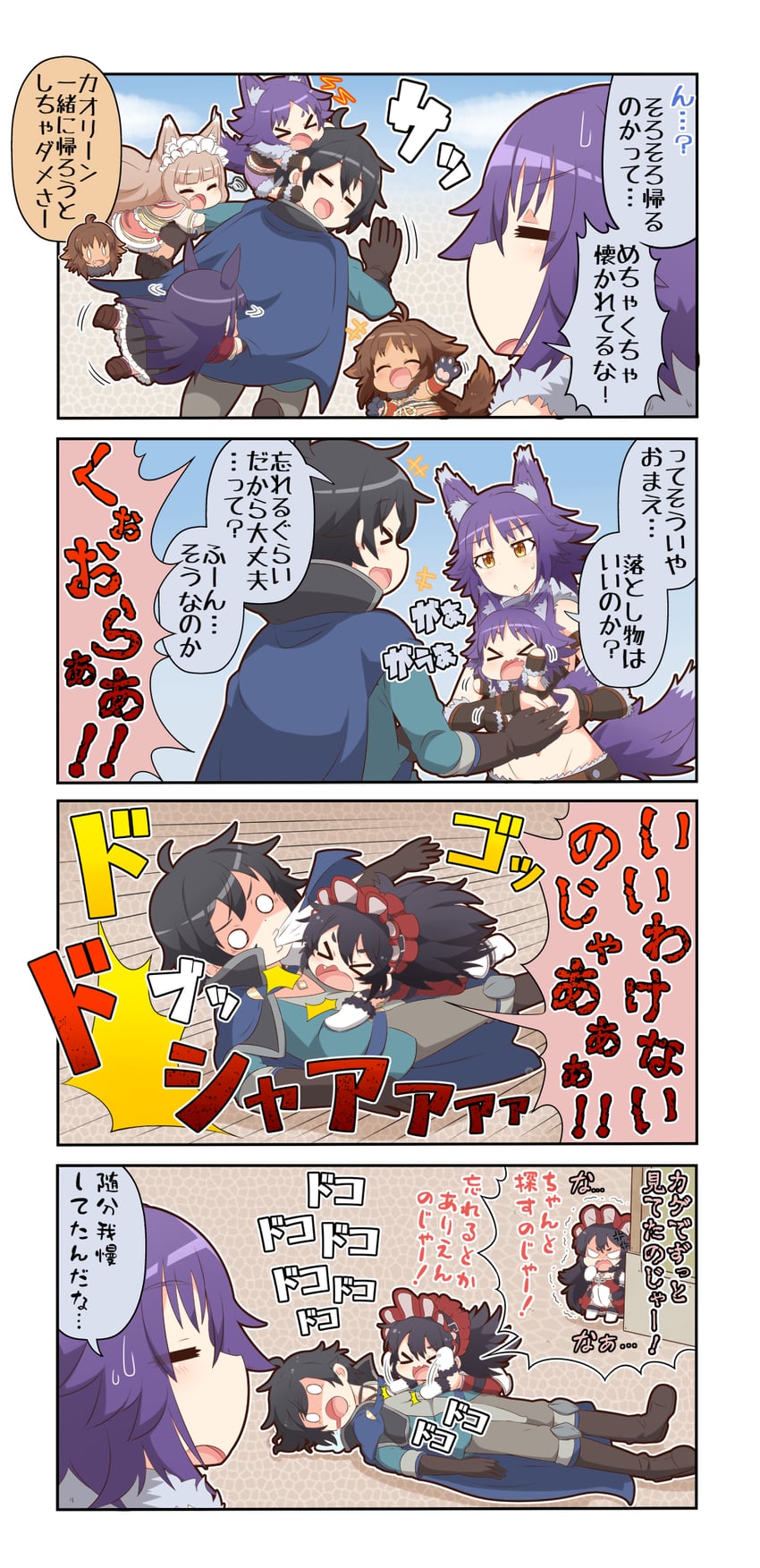 yuuki, makoto, illya, kasumi, maho, and 1 more (princess connect!) drawn by yuureidoushi_(yuurei6214)