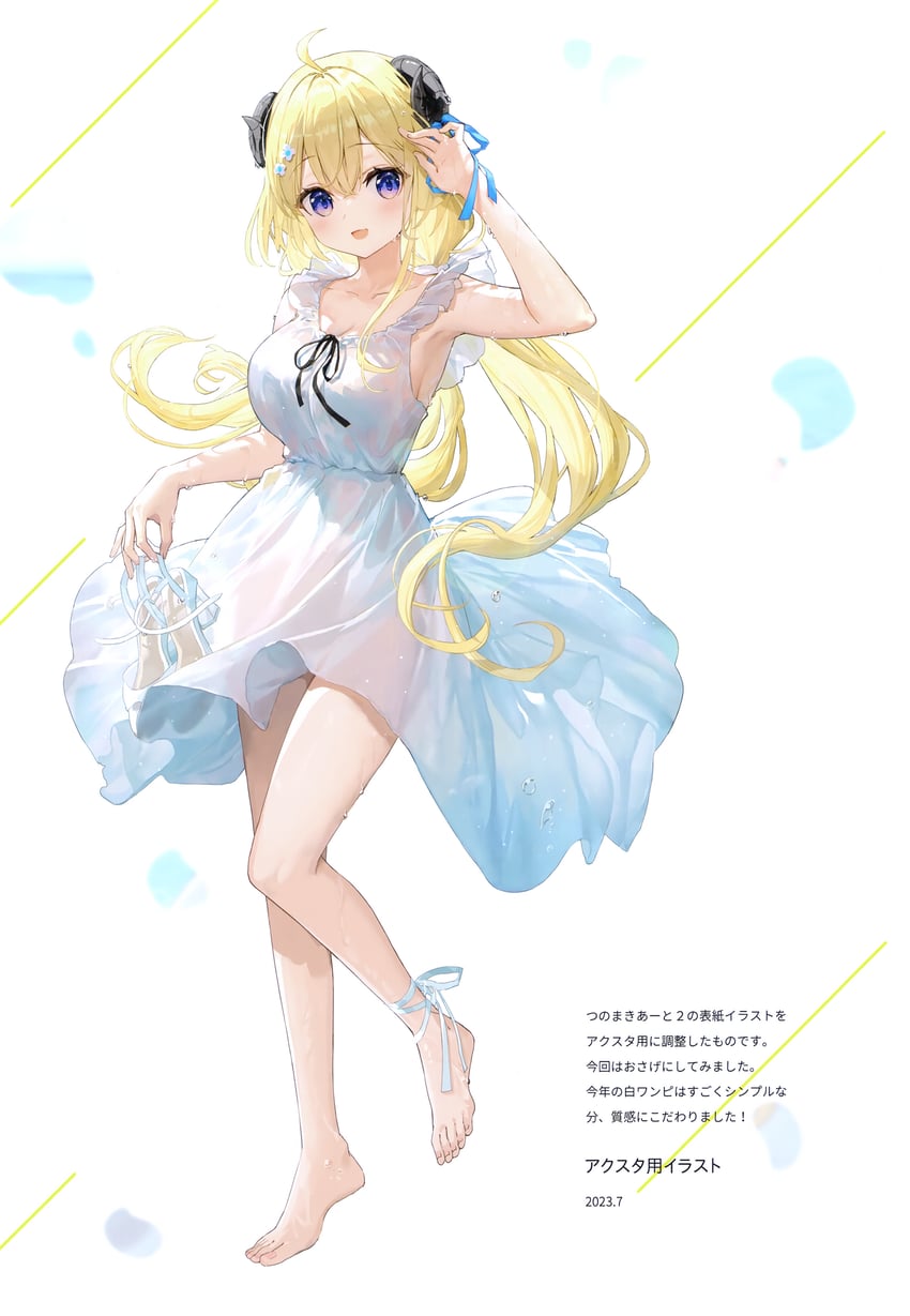 tsunomaki watame (hololive and 1 more) drawn by fuumi_(radial_engine)