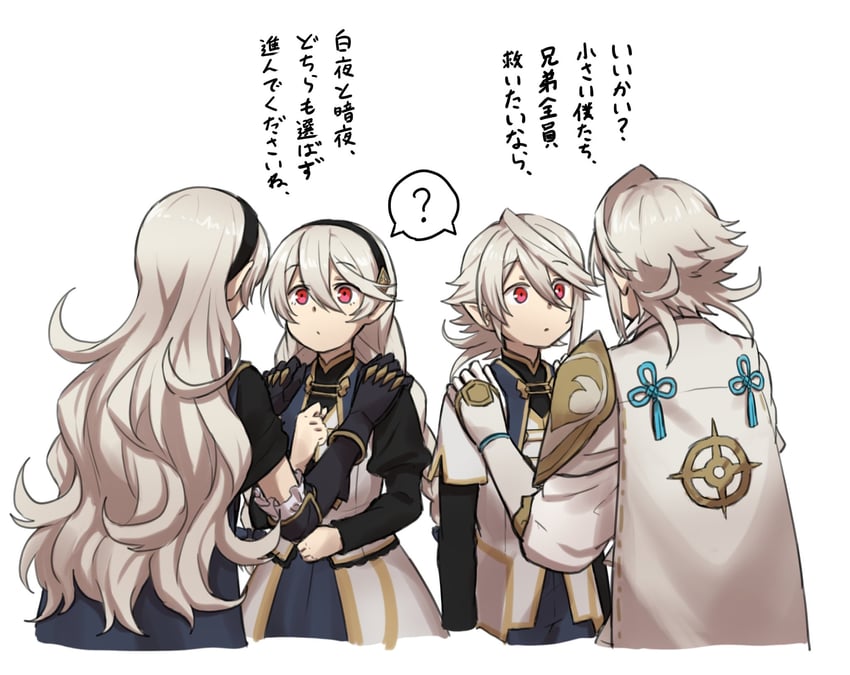 female corrin and male corrin (fire emblem and 2 more) drawn by zuzu_(ywpd8853)