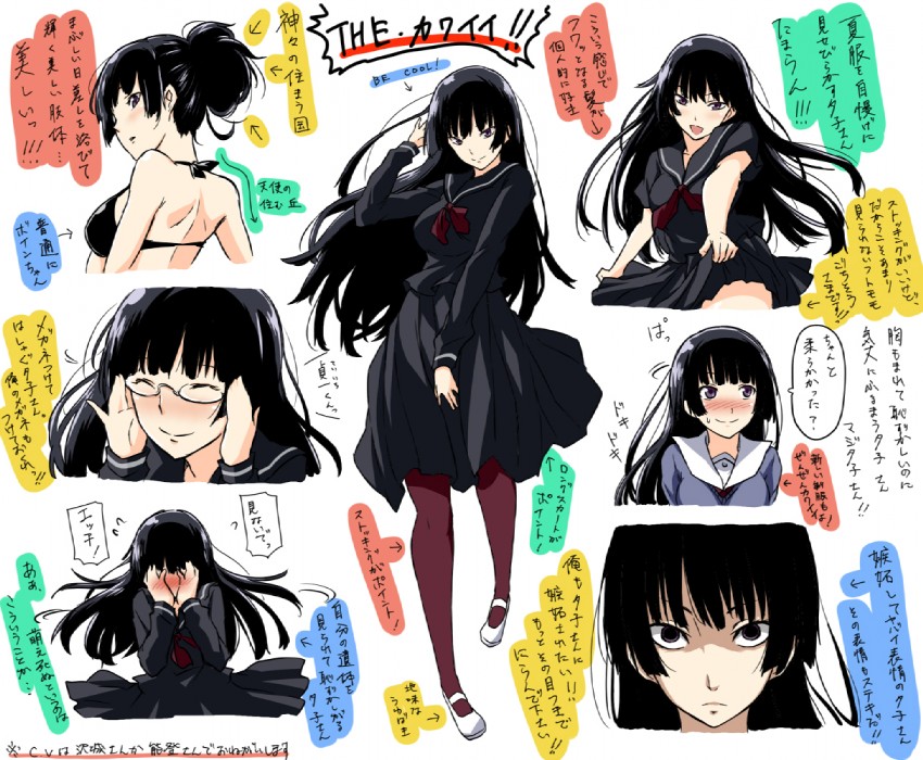 kanoe yuuko (tasogare otome x amnesia) drawn by shouji_nigou