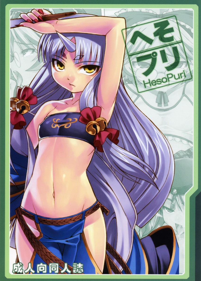 suzuka hime (super robot wars and 2 more) drawn by tasaka_shinnosuke